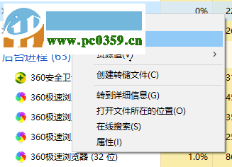解决绝地求生吃鸡使用alt+a出现截图的方法