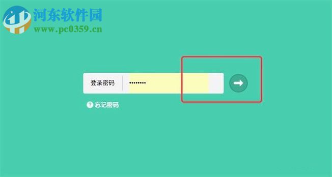 查看wifi连接人数的教程
