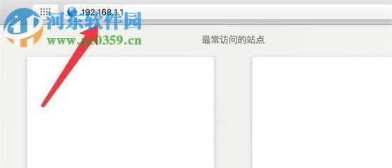 查看wifi连接人数的教程