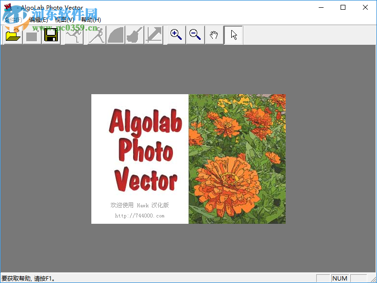 Algolab PtVector免费注册激活教程