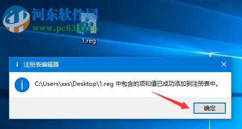 调整Windows10屏幕键盘大小的方法