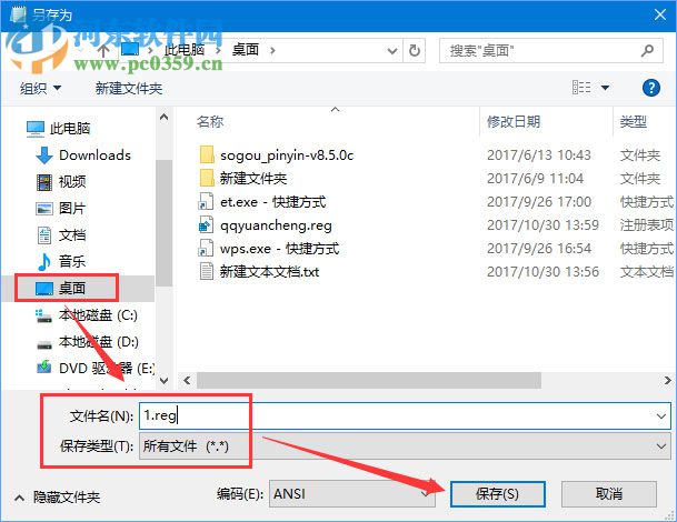 调整Windows10屏幕键盘大小的方法