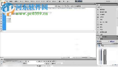 dreamweaver添加图片的方法