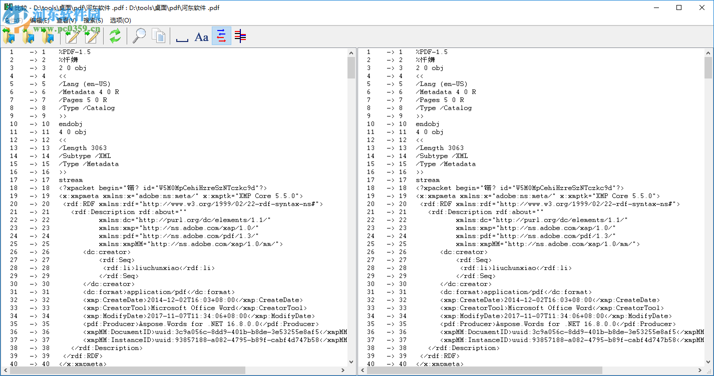 EF Commander Free比较文件的方法