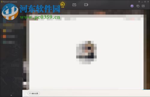 wegame获取游戏活动福利的方法