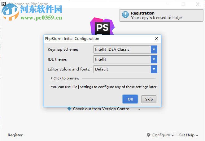 PhpStorm 10.0.2安装破解激活教程