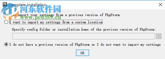 PhpStorm 10.0.2安装破解激活教程