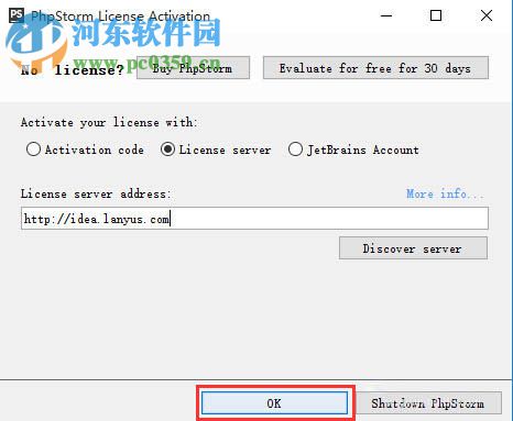 PhpStorm 10.0.2安装破解激活教程