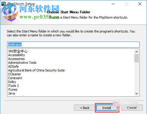 PhpStorm 10.0.2安装破解激活教程