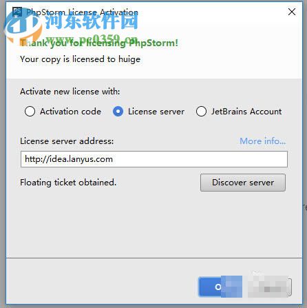 PhpStorm 10.0.2安装破解激活教程