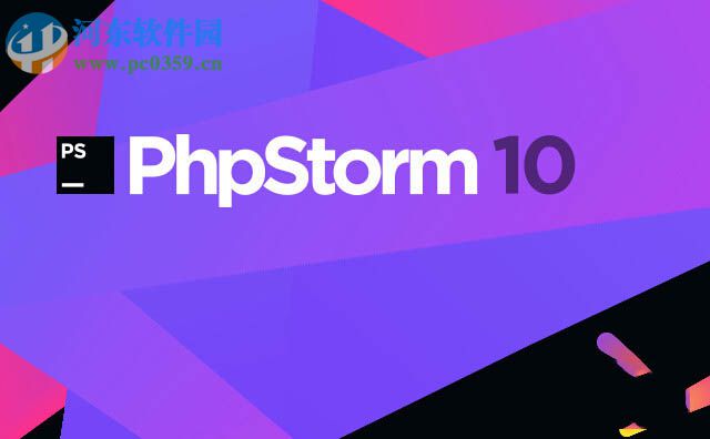 PhpStorm 10.0.2安装破解激活教程