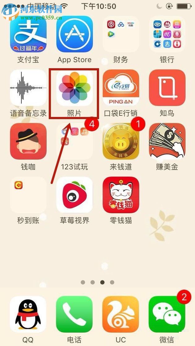 iphone手机边录像边拍照的方法