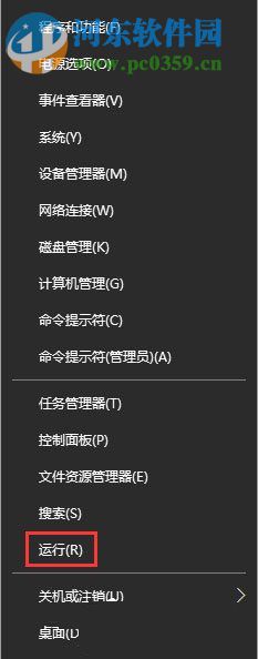 win10任务栏固定多个联系人的方法