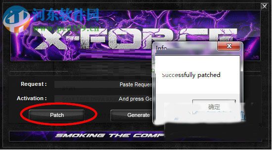 AutoCAD Civil 3D 2017安装破解激活教程