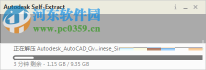 AutoCAD Civil 3D 2017安装破解激活教程