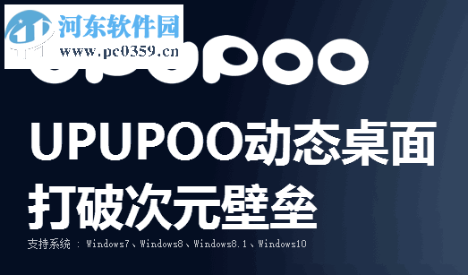 解决upupoo打不开的方法