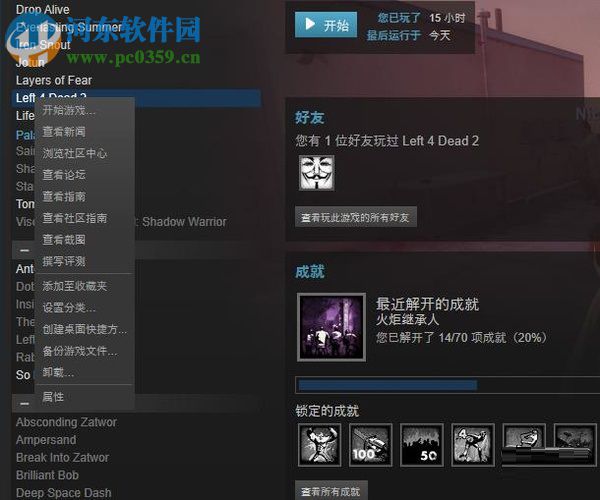 在steam中下载游戏mod的方法