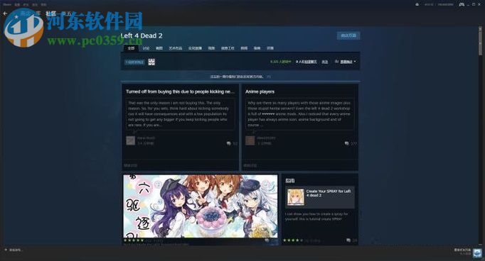 在steam中下载游戏mod的方法
