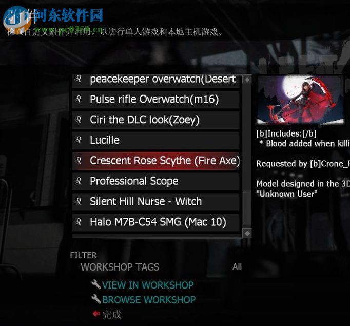 在steam中下载游戏mod的方法