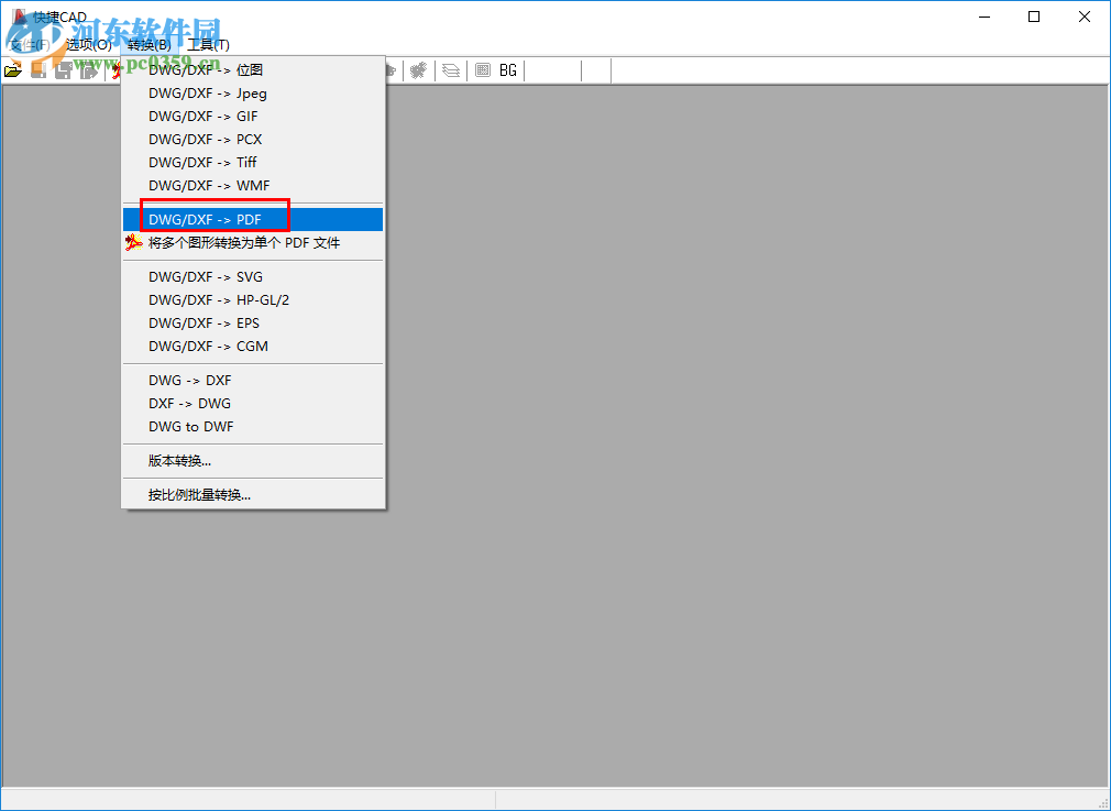 dwg/dxf转换为PDF的方法