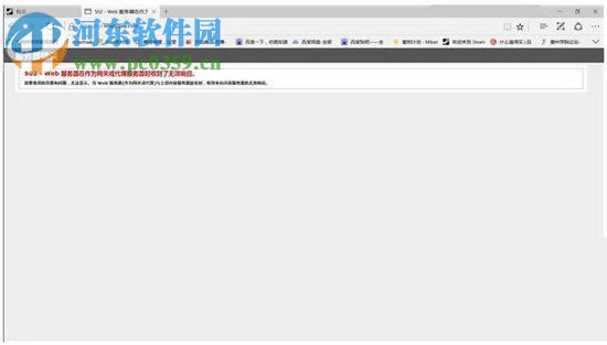 解决steam购买游戏失败提示错误代码502的方法