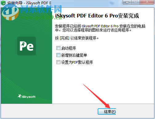 iSkysoft PDF Editor 6 安装破解教程