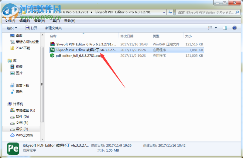 iSkysoft PDF Editor 6 安装破解教程