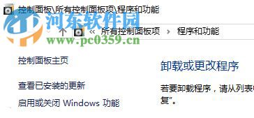 解决帝国时代3初始化失败的方法