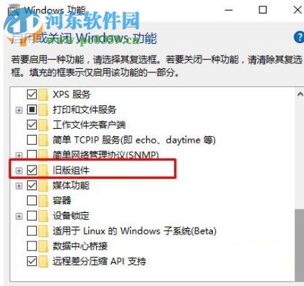 解决帝国时代3初始化失败的方法