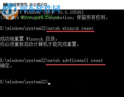 解决edge“未下载flash播放器”以及“浏览器已内置flash播放器”的方法