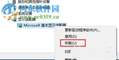 解决edge“未下载flash播放器”以及“浏览器已内置flash播放器”的方法
