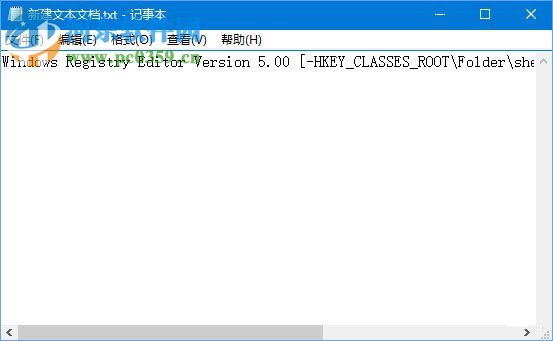 删除win10右键菜单“包含到库中”的方法