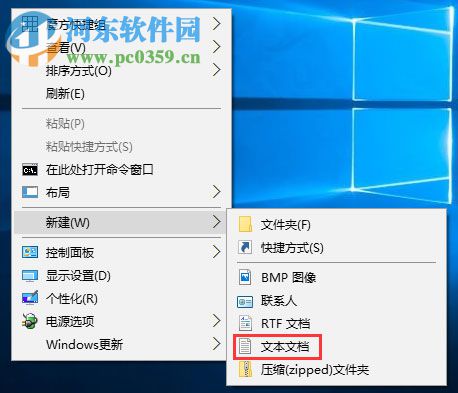 删除win10右键菜单“包含到库中”的方法