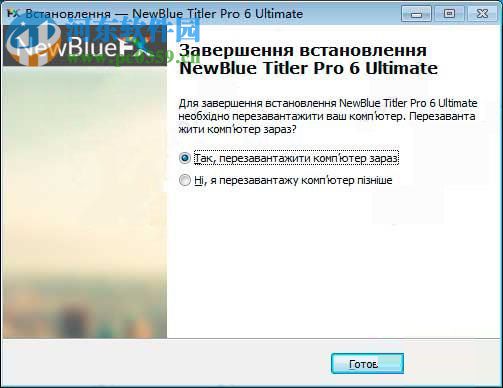 newbluefx titler pro 6 Ultimate 安装破解教程