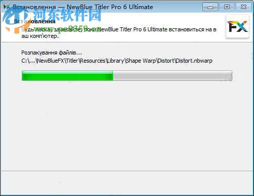 newbluefx titler pro 6 Ultimate 安装破解教程