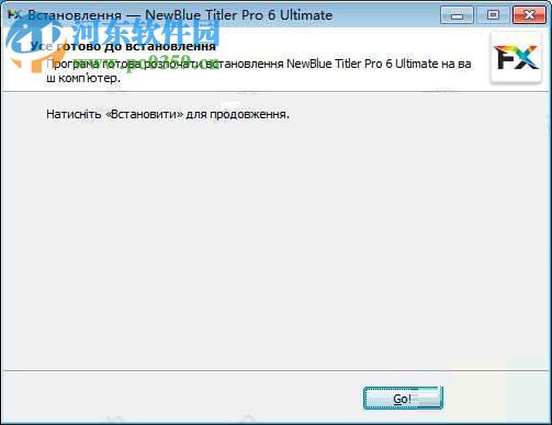 newbluefx titler pro 6 Ultimate 安装破解教程