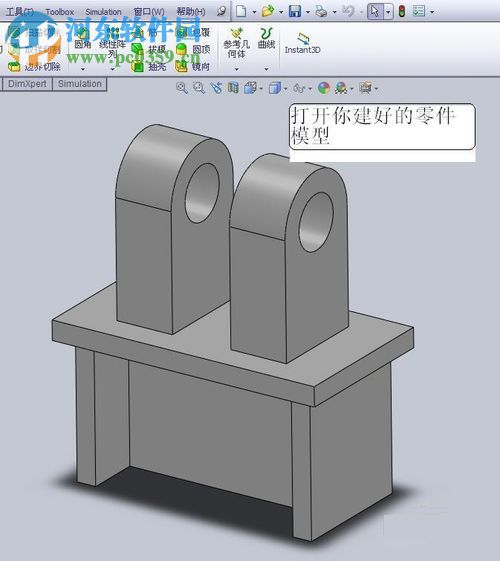SolidWorks导出三视图的方法