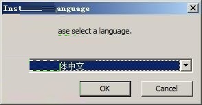 Artlantis Studio 6.5安装教程