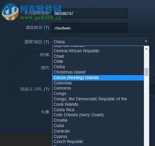 steam更改地区的方法