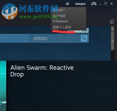 steam更改地区的方法