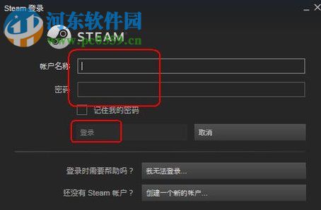 steam获取免费游戏的方法