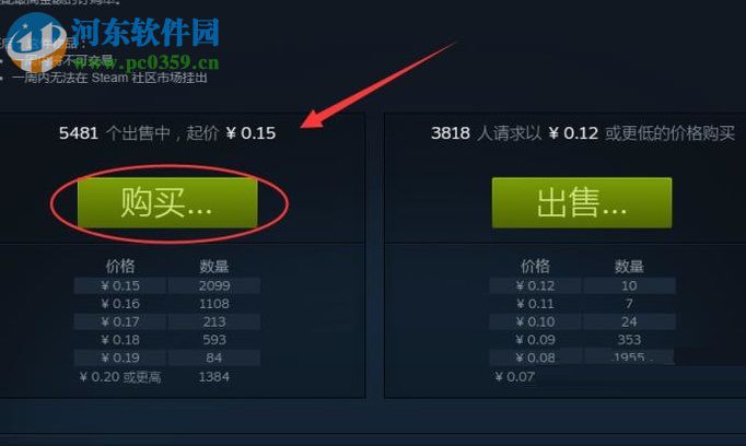 steam快速提高等级的方法