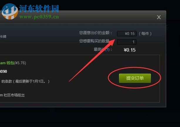 steam快速提高等级的方法