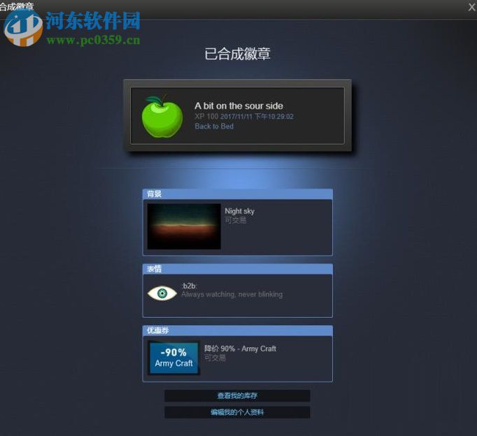 steam快速提高等级的方法
