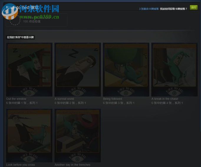 steam快速提高等级的方法