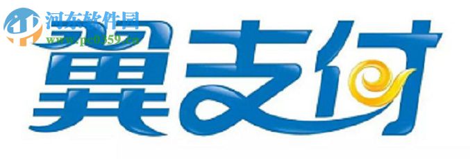 翼支付app的注册使用方法