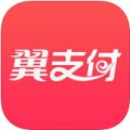 翼支付app的注册使用方法