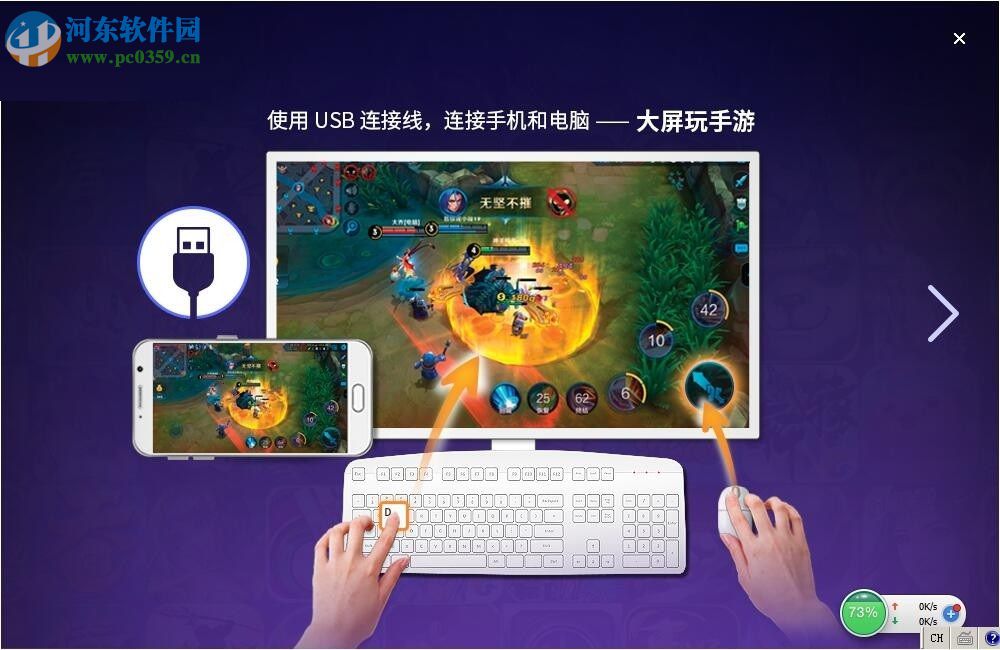 TC Games连接手机的方法