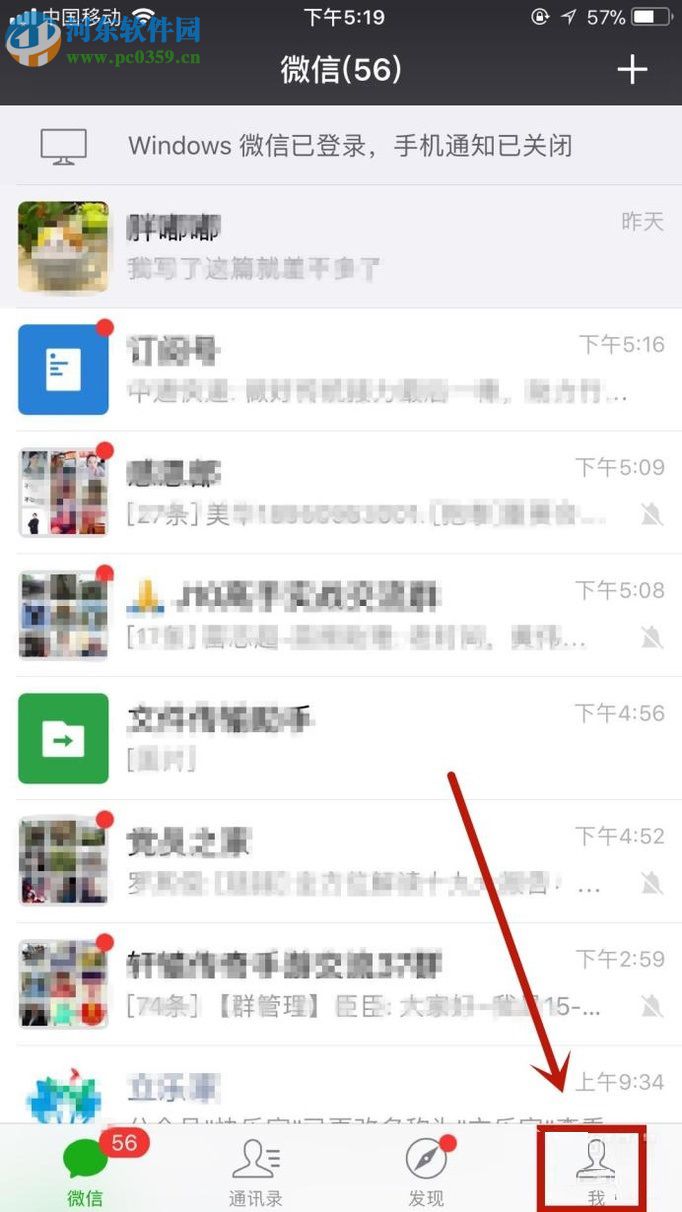 关闭微信自动扣费功能的方法
