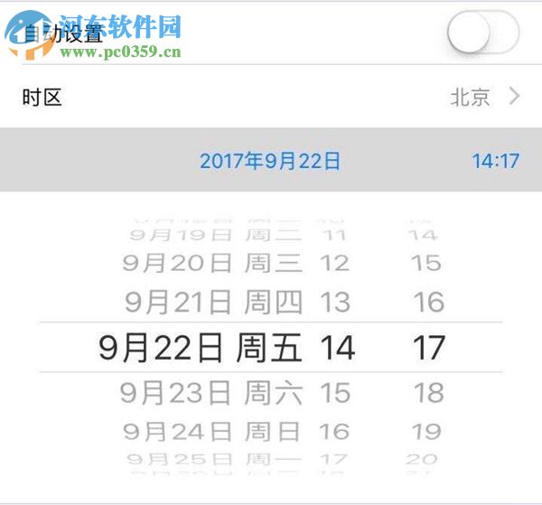解决app store打不开、不能连接以及无法下载的方法